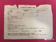 甲醛超標嚴重，“優(yōu)質(zhì)租房品牌”品牌到底怎么