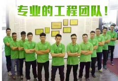 佛山新房裝修后建議先找專業(yè)的甲醛檢測(cè)甲醛治理機(jī)構(gòu)來檢測(cè)