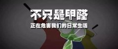 甲醛中毒什么癥狀？佛山百悅環(huán)保推薦除甲醛方法